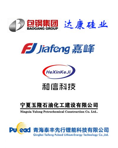 內(nèi)蒙省、寧夏、青海省部分案例