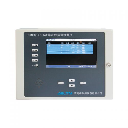 DMC801SF6泄漏在線監(jiān)測報(bào)警儀